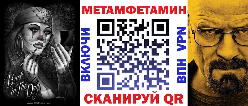 дарнет шоп  Берёзовский  АМФЕТАМИН Premium 