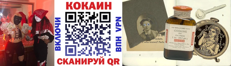 где найти наркотики  Берёзовский  Кокаин Эквадор 