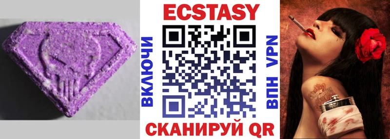 купить наркоту  Берёзовский  ЭКСТАЗИ 280 MDMA 