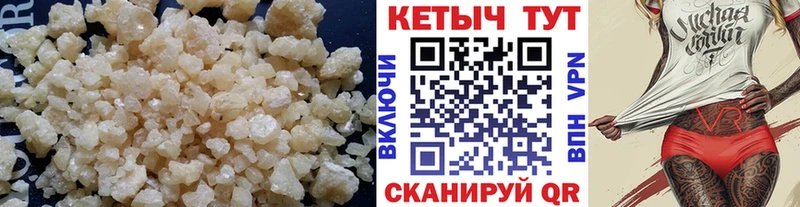Кетамин VHQ  Берёзовский 