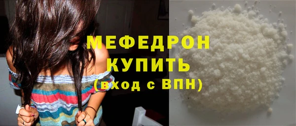 мдпв Похвистнево