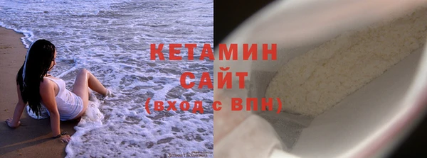кокаин премиум Балахна