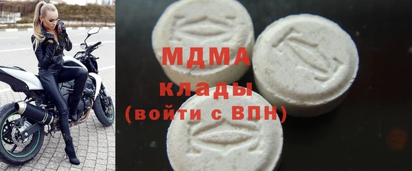 мдпв Похвистнево