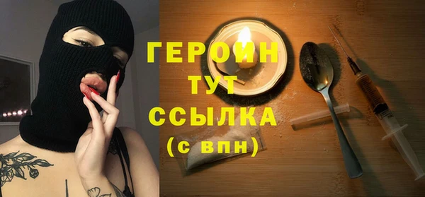 дистиллят марихуана Порхов
