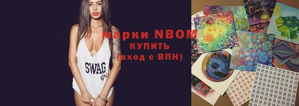 кокаин премиум Балахна