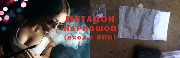 кокаин премиум Балахна