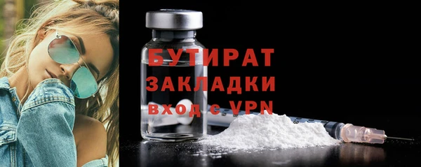 кокаин премиум Балахна