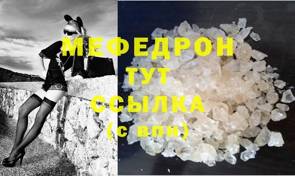 меф Почеп