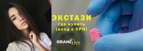 дистиллят марихуана Порхов