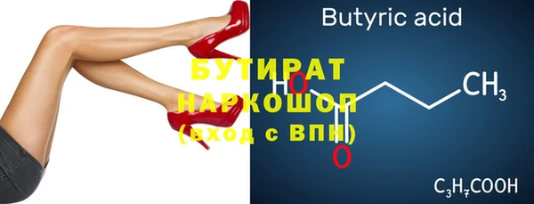 кокаин премиум Балахна