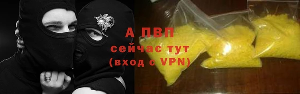 меф Почеп