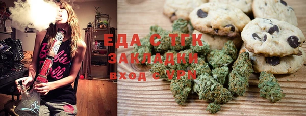 кокаин премиум Балахна