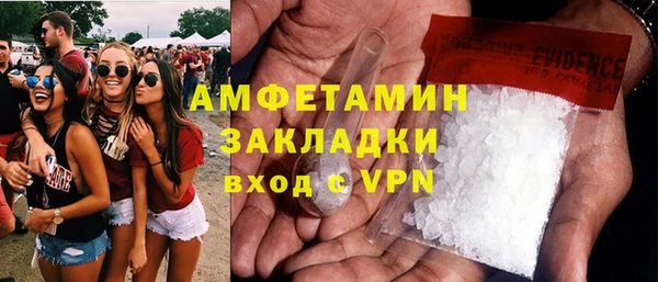 кокаин премиум Балахна
