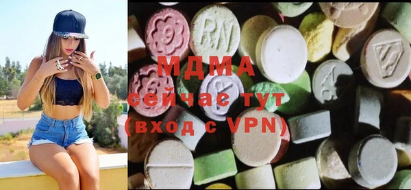 кокаин премиум Балахна