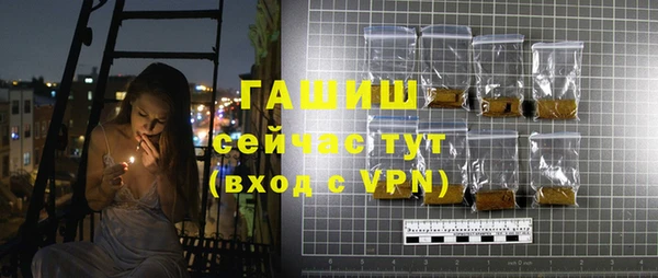 кокаин премиум Балахна