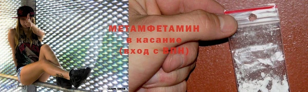 кокаин премиум Балахна