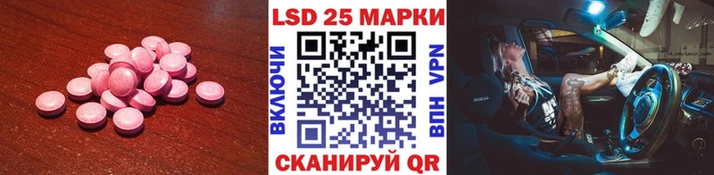 блэк спрут ССЫЛКА  Берёзовский  LSD-25 экстази кислота  наркотики 