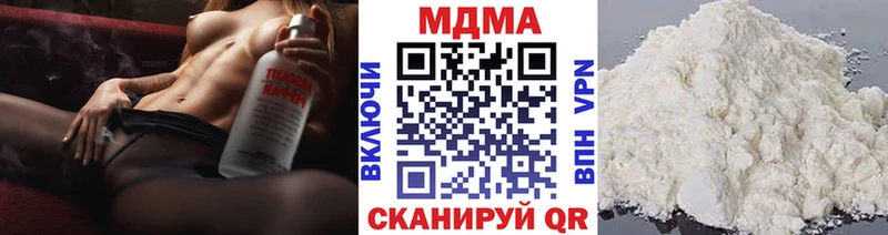 MDMA кристаллы Берёзовский