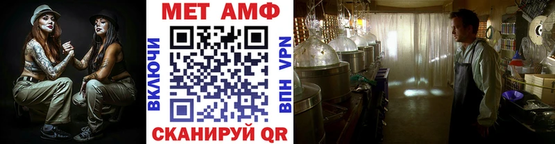 МЕТАМФЕТАМИН кристалл Берёзовский