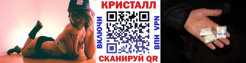 Метамфетамин пудра Берёзовский