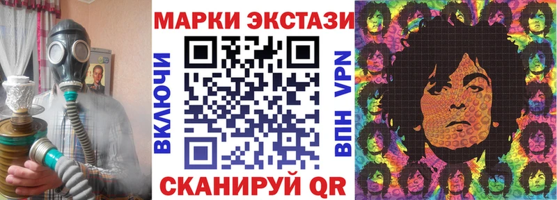 Марки NBOMe 1,8мг как найти Берёзовский